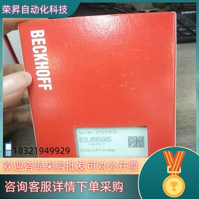 现货#机电机械五金 EL6695全新原装有的