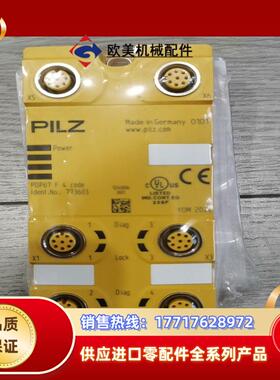 全新PILZ模块PDP67，773603有，全新议价
