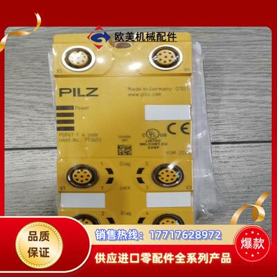 全新PILZ模块PDP67，773603有，全新议价