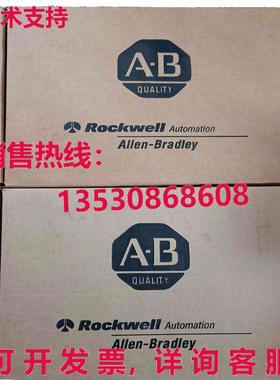 供应原装1797-ACNR15 AB ControlNet ControlNet I/O 适配器模块