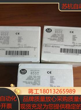 855T-B24TA1 AB罗克韦尔 现货