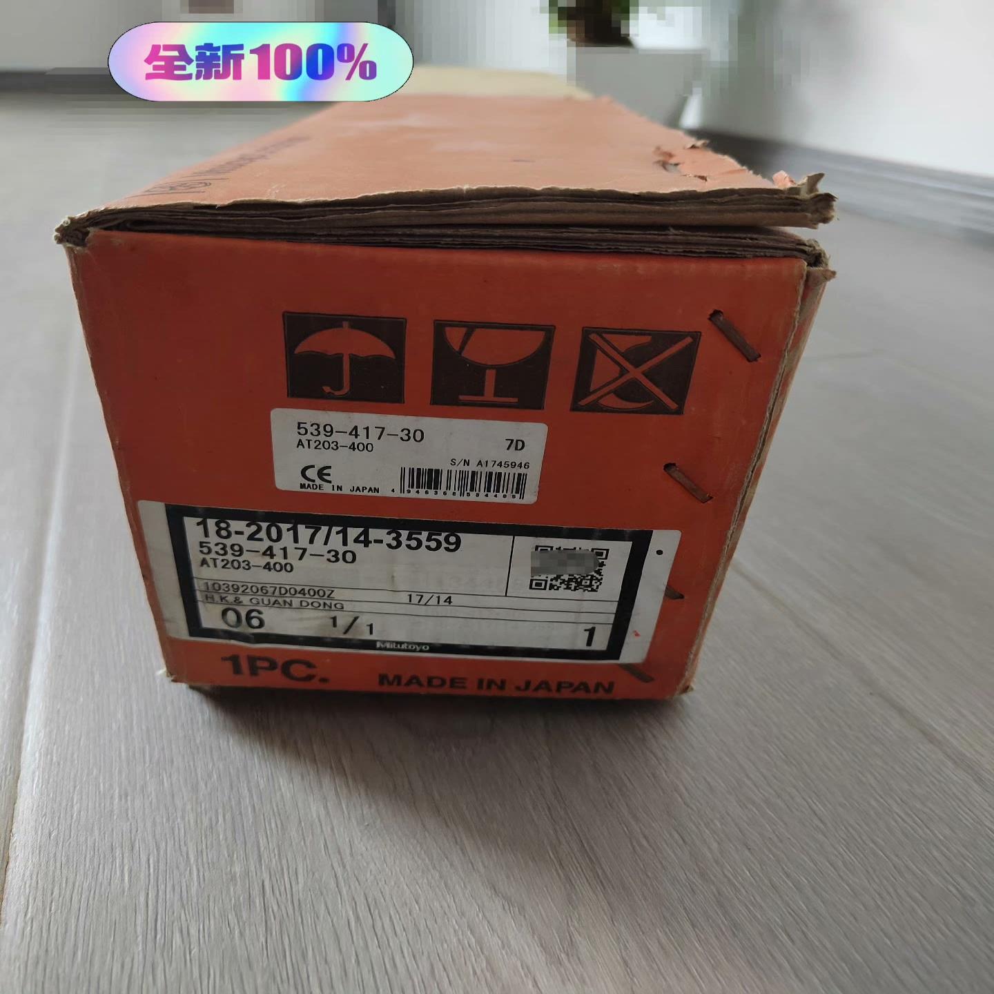 全新原装 三丰mitutoyo光栅尺AT203-400 53