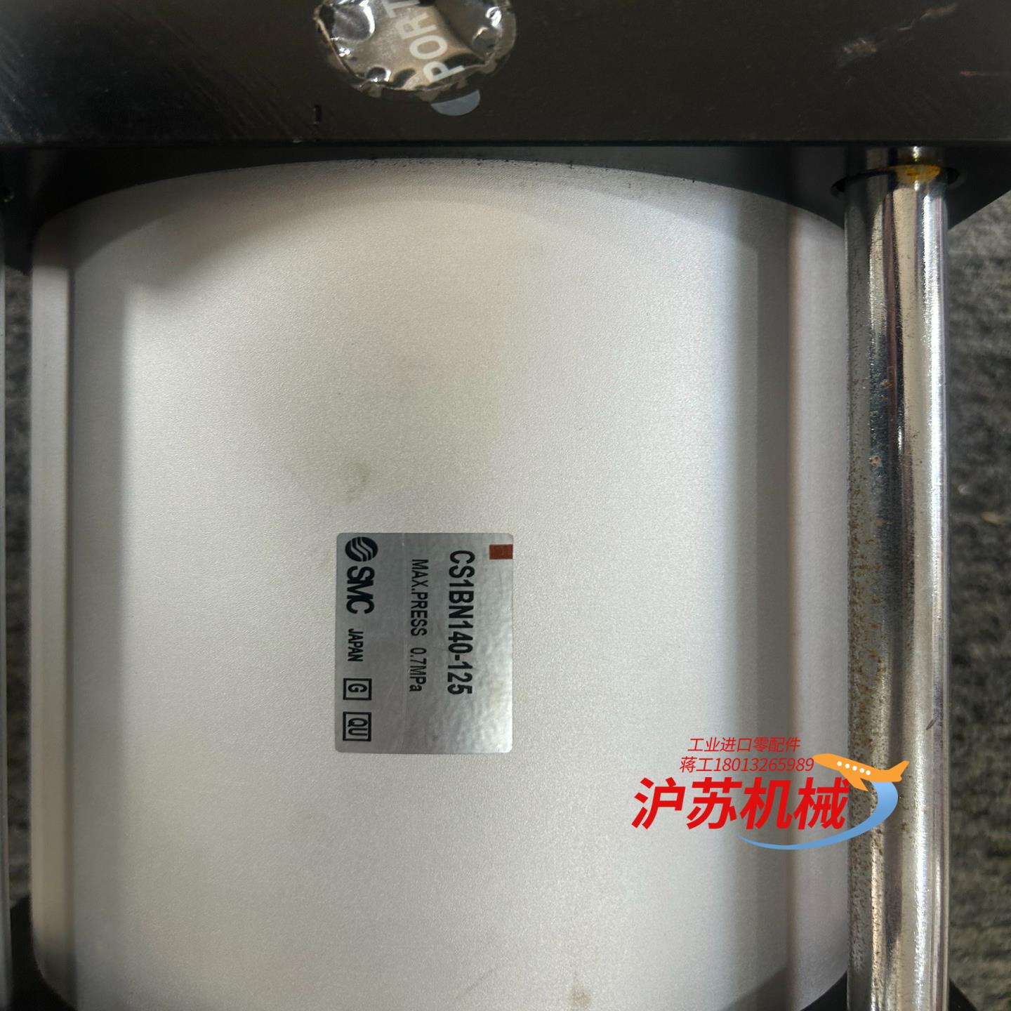 CS1BN140-125气缸 原装正品未使用