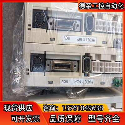 MKDET1110P专用伺服驱动器小型驱动器100W外观
