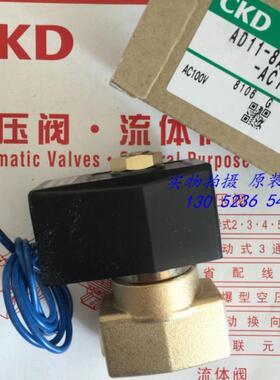 CKD电磁阀AD11-8A/10A/15A/20A/-03A-AC220V AC110V DC24V