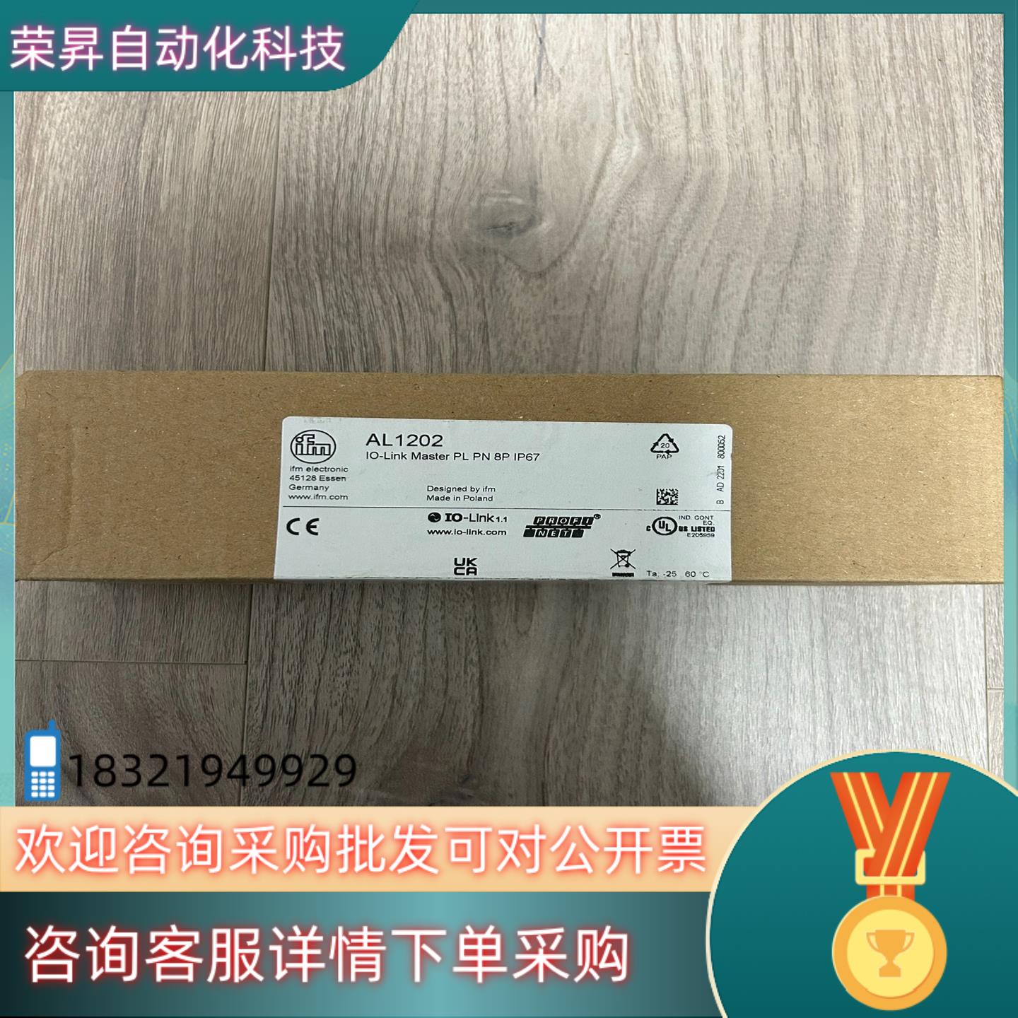 现货易福门AL1202 剩下