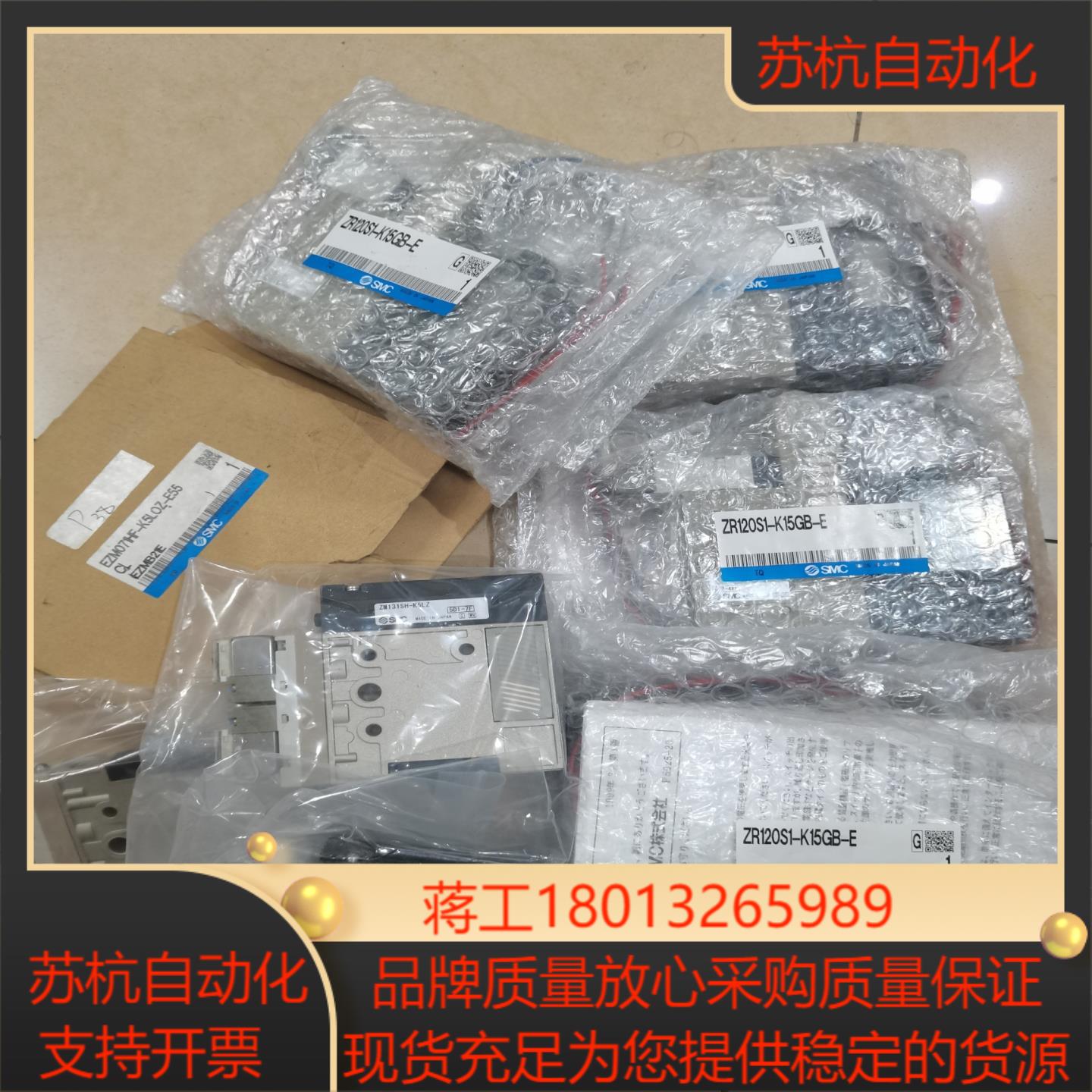 SMC全新真空发生器系列ZR120S1-K15GB-E  Z