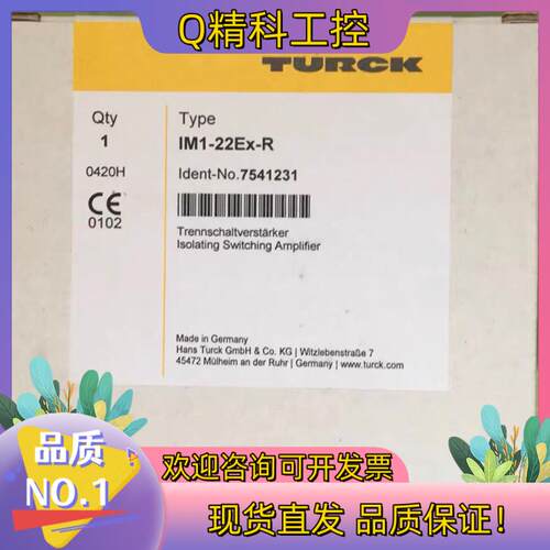 现货图尔克IM1-22Ex-R  24VDC,