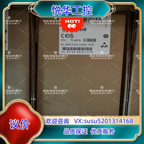 2702330 菲尼克斯 千兆以太网交换机FL SWITCH议价