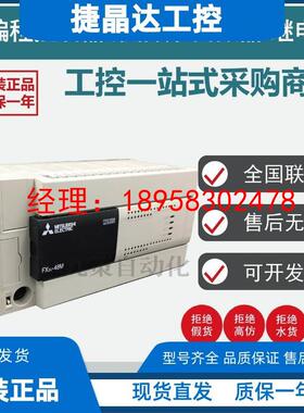 三菱PLC扩展 FX2N-2AD FX2N-2DA FX2N-8AD FX3U-4AD FX3U-4DA