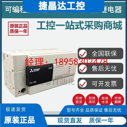 三菱PLC扩展 FX2N-2AD FX2N-2DA FX2N-8AD FX3U-4AD FX3U-4DA