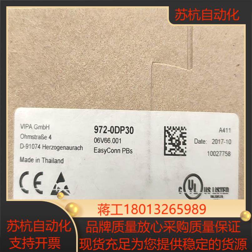 安川Yaskawa 接头 972-0DP30   5个