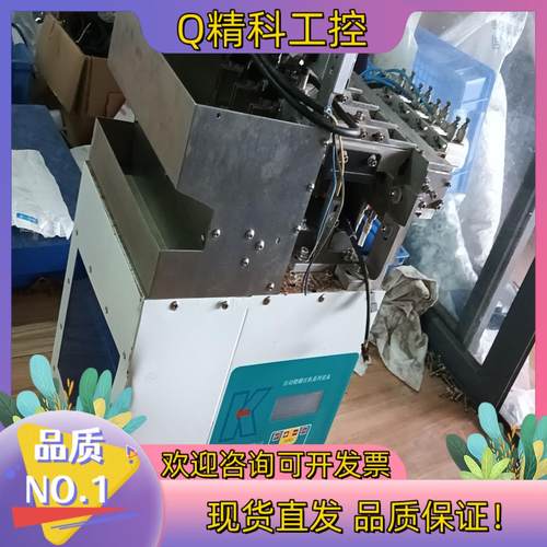 现货全自动罗丝送料机罗丝四通道送料台的私聊振动罗丝送料