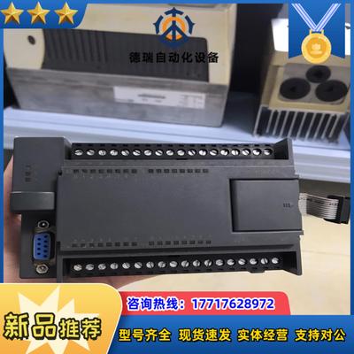 224-1AD23-0X24 输出模块CPU224 成色实拍议价