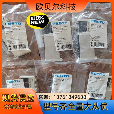 全新原装 VUVG-B14-T32C-AZT-F-1T1L