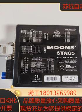 铭志MSSTAC5-S-AN-2V议价