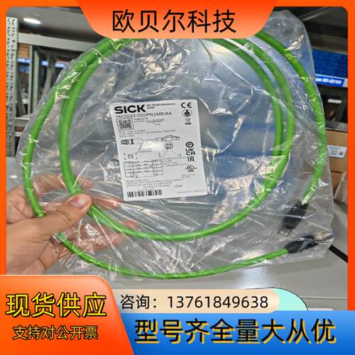 全新原装正品德国sick西克5米网线，型号：YM2D24-0