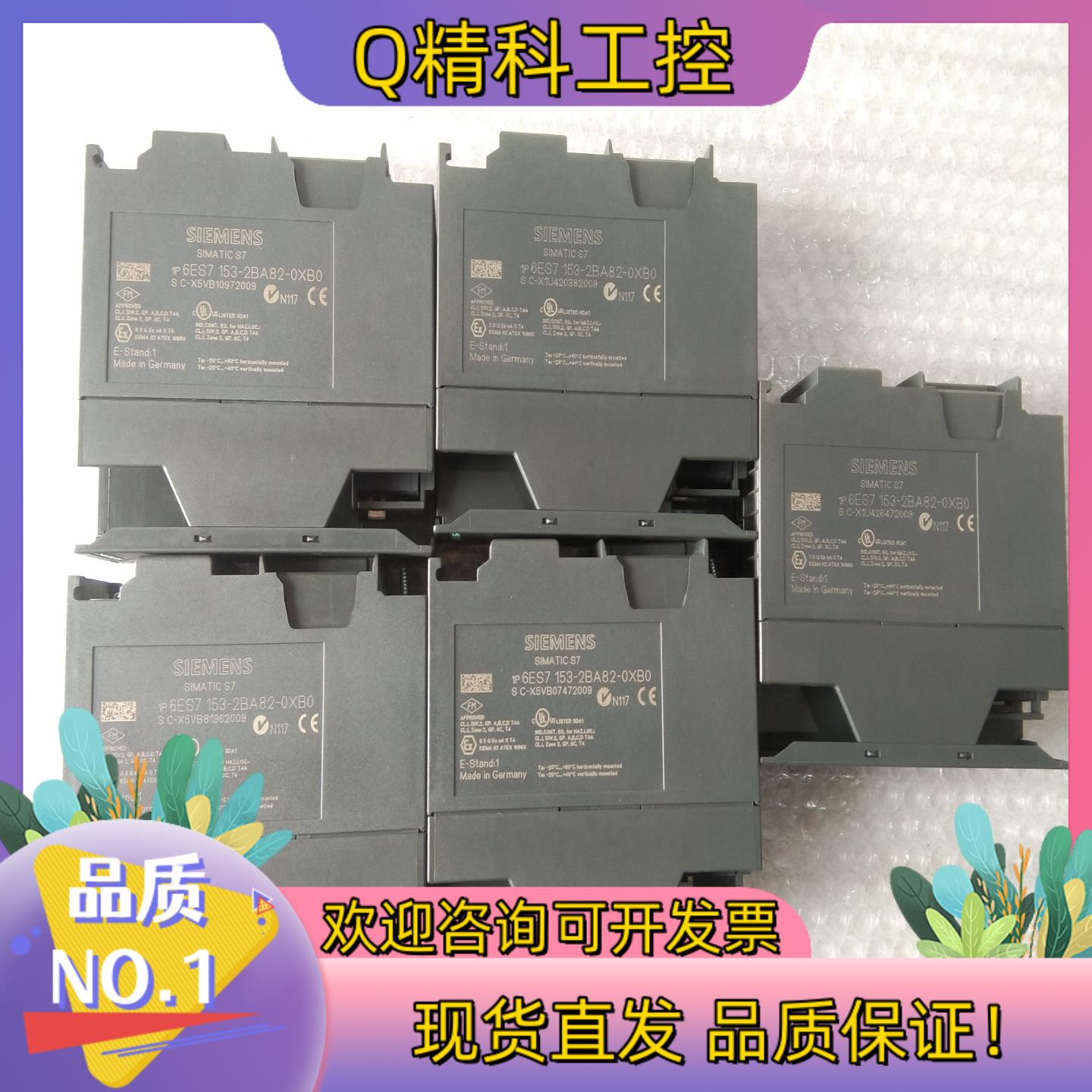 现货6ES7 153－2BA82-0XB0外观没有任何
