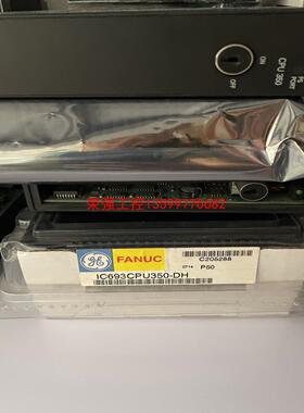 【荣强工控】IC693CPU350，IC693CPU350-DH