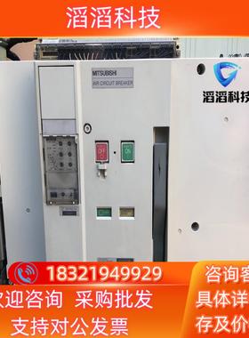 现货三菱AE2500-SW 断路器