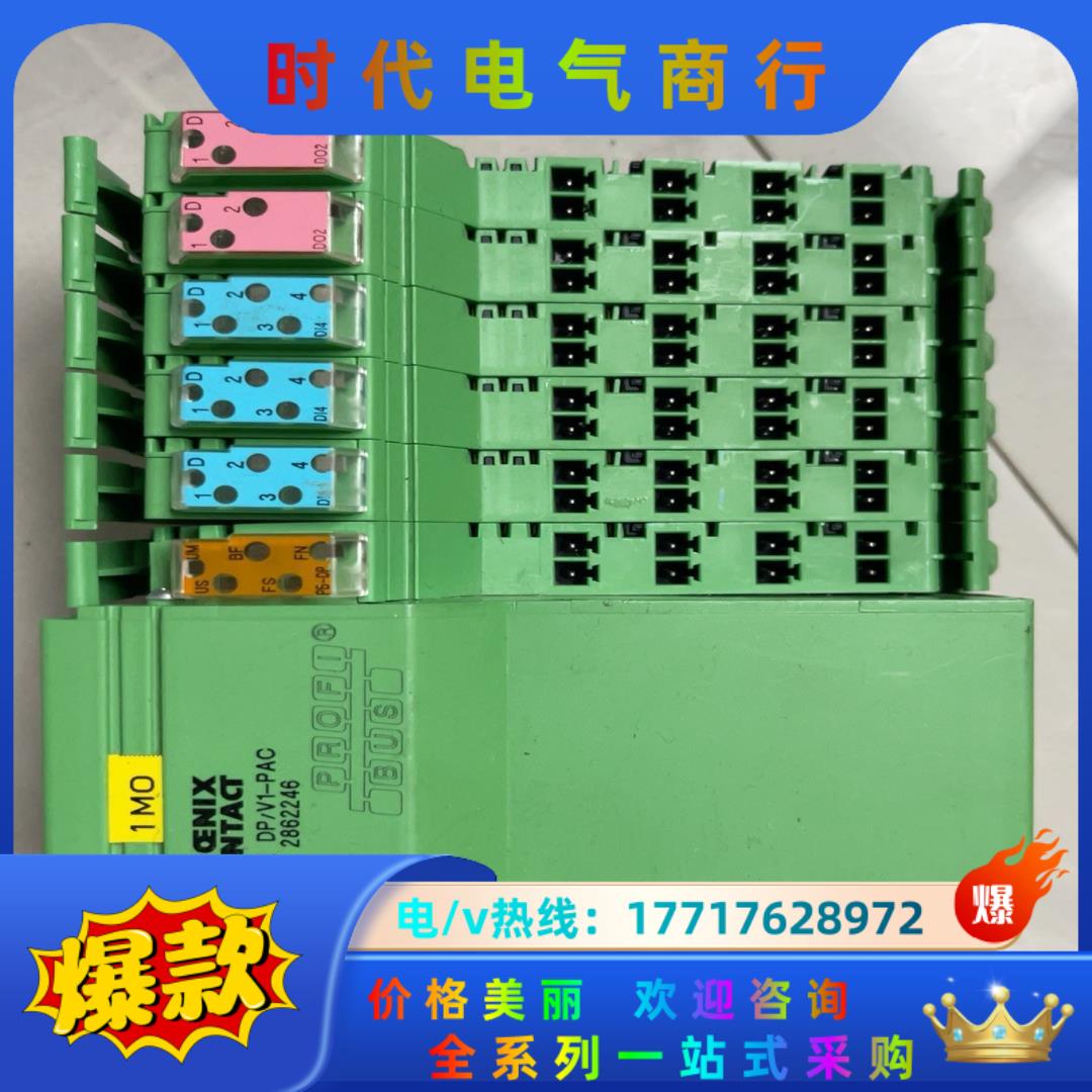菲尼克斯总线耦合器 控制器 IL PB BK DP/V1-P