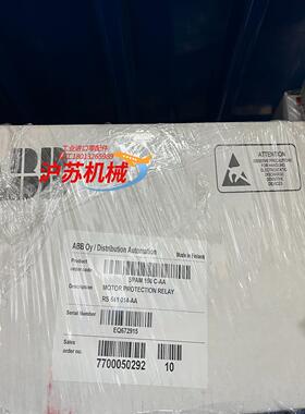 微机综保 SPAM 150 C-AA