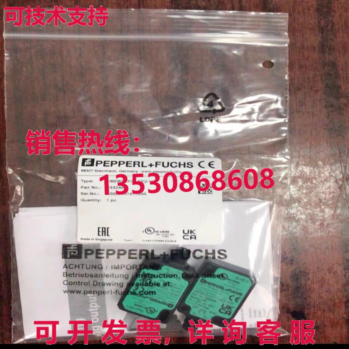 供应原装倍加福 UBE800-F77-SE2-V31