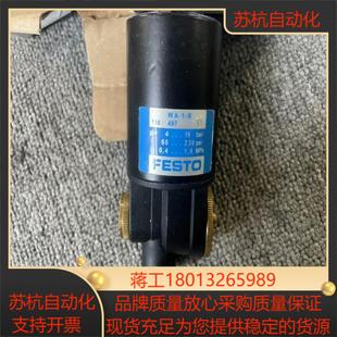 置 冷凝水排放装 158497 全新原装 费斯托