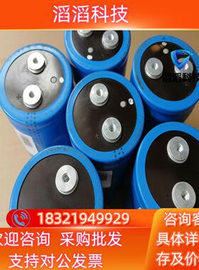 现货AB700变频器滤波电容307001 5600UF 400V
