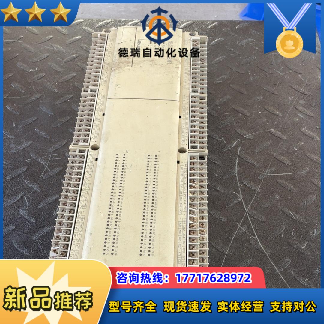 三菱模块FX2-128MR 议价议价