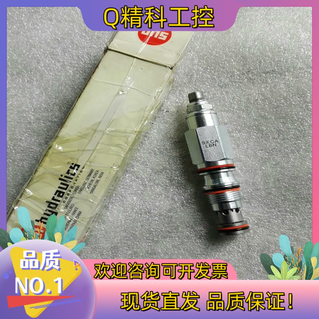 现货SUN插装阀顺序阀SXCA-LBN全新原装看上拍