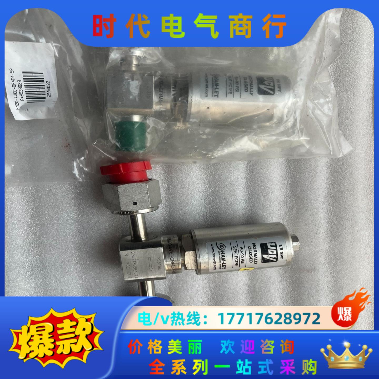 全新HAM-LET，气动阀，全新HM20-4VKC-GF4M议价