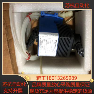 全新原装pulsatron计量泵图为实物功能完好运费