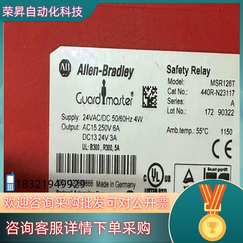 现货MSR126T 440R-N23117