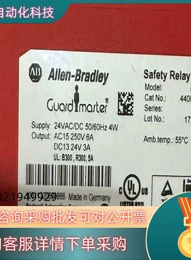 现货MSR126T 440R-N23117