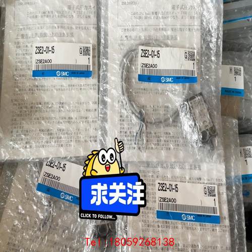【非标价】SMC 压力开关ZSE2-01-15