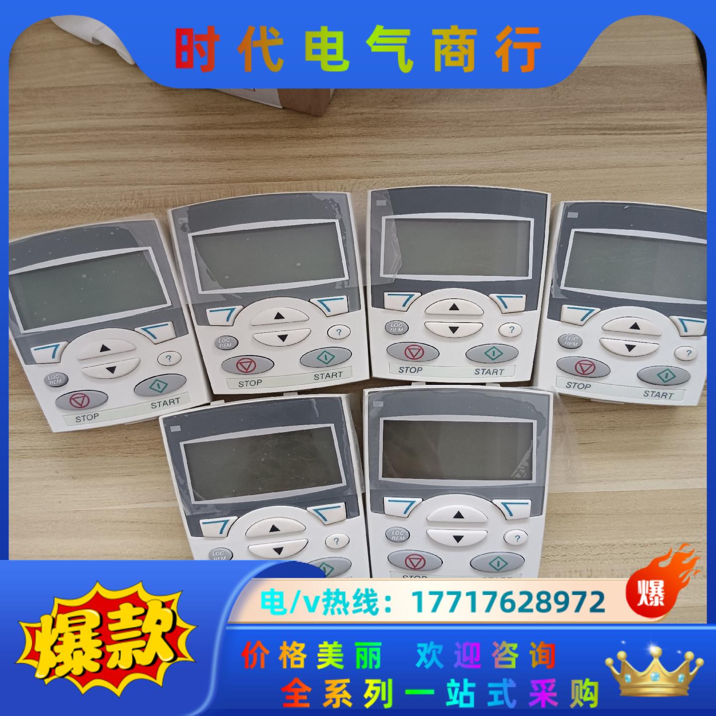 Abb510/550中文面板。Acs-Cp-D.成色非常漂亮