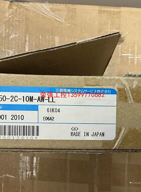 【荣强工控】QG-G50-2C-10M-B-LL 20M 30M三菱RJ