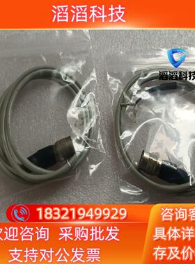 现货triger线55490454176全新