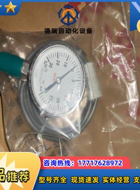 全新Mykrolis  IPT 122议价