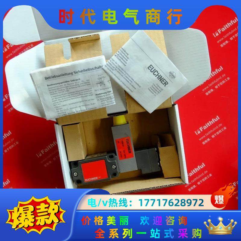 Euchner 088050 安士能全新安全开关 NZ1VZ议价