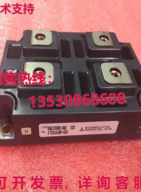 原装供应 RM1200HE-66S RM1200HE66S 模块 -  MIT