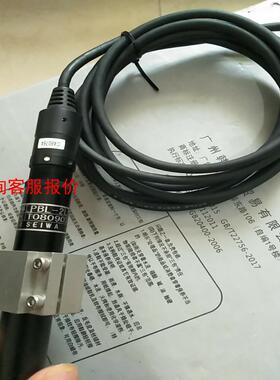 工业相机CSU4000B 和PBL-2LS-LED离心镜，功