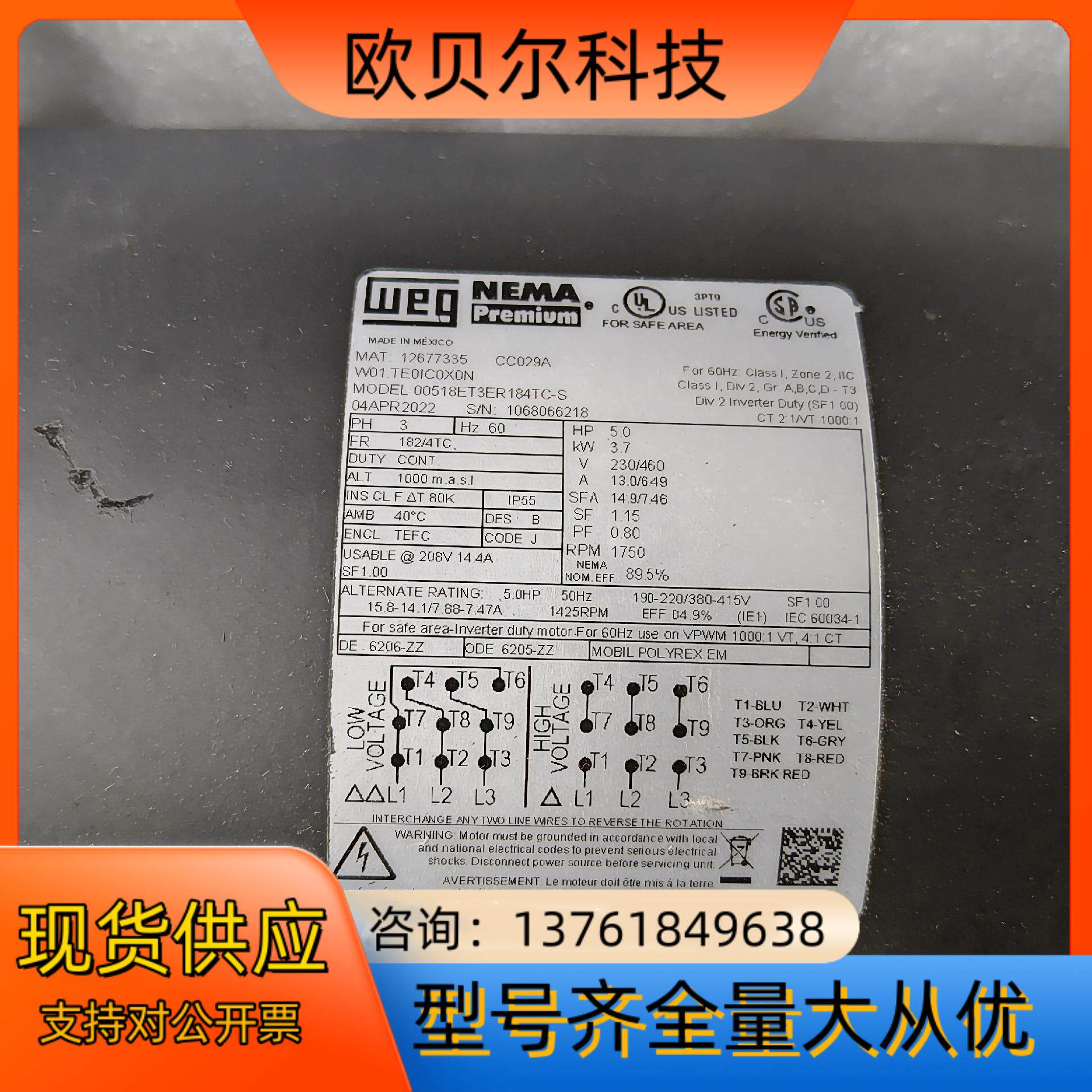 巴姆 00518ET3ER184TC-S