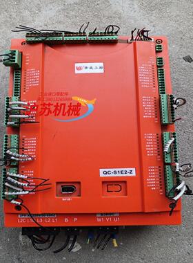 华成工控QC-S1E2-Z。