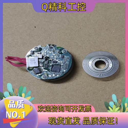 现货汇川编码器EA33B23M16H5DU1 码盘内径直8mm