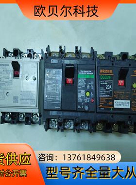 NV30-CS/EG33F/EG33FC