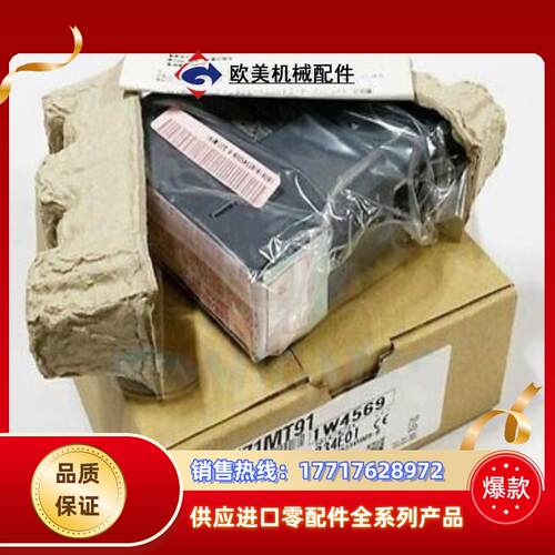 三菱QJ71MT91通讯模块议价