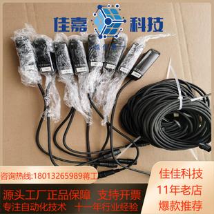 正品 基恩士GT2 原装 配线 几乎全 72CP传感器