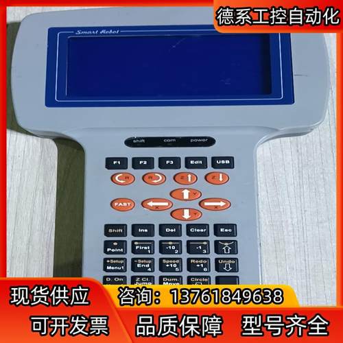 Smant Robot点胶机示波器T-003，测